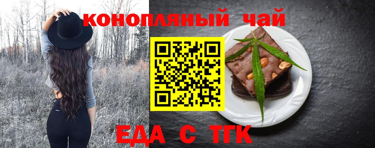 Canna-Cookies марихуана Белово