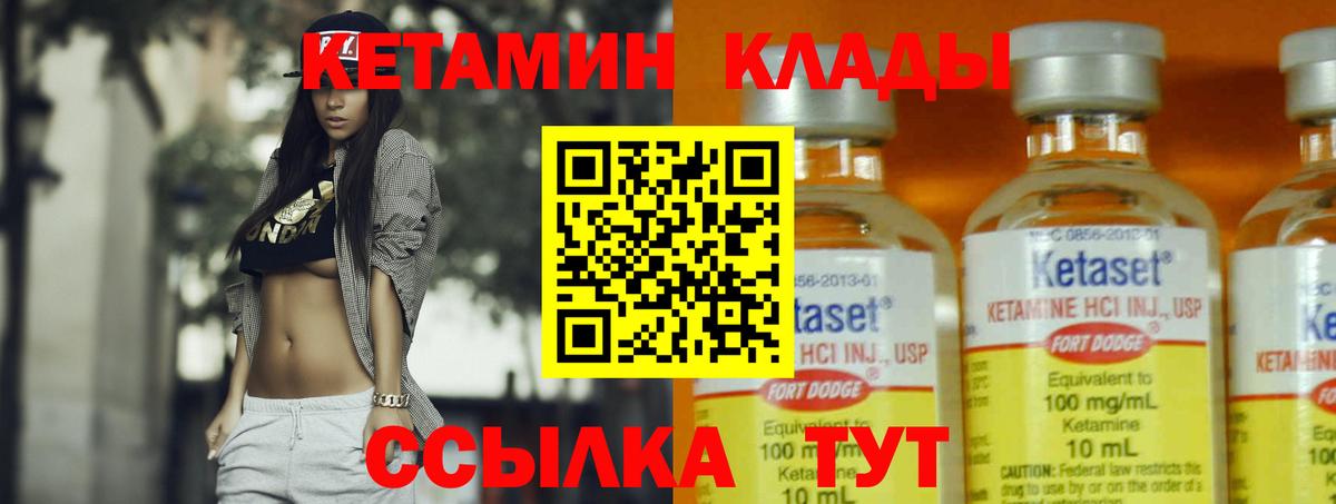 Белово  ссылка на мегу tor  Вход с VPN  Кетамин VHQ 