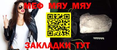 героин Ачхой-Мартан