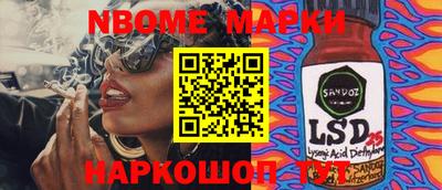 героин Ачхой-Мартан