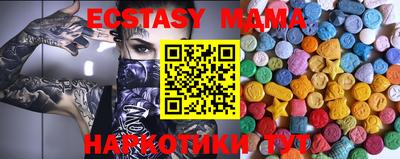 героин Ачхой-Мартан