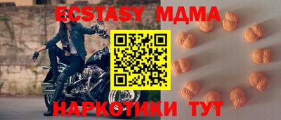 героин Ачхой-Мартан
