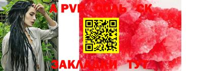 МДПВ Аша