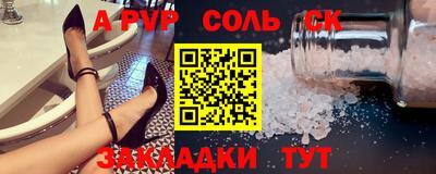 apvp Баксан