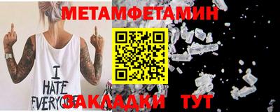 МДПВ Аша
