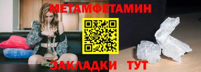 МДПВ Аша