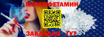 МДПВ Аша