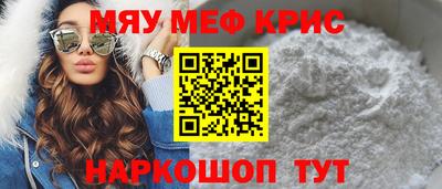 МДПВ Аша
