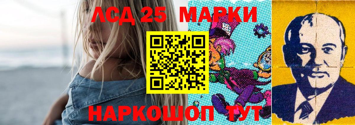 ЛСД экстази ecstasy  LSD-25 экстази  Белово  LSD-25 экстази ecstasy  Вход с VPN 