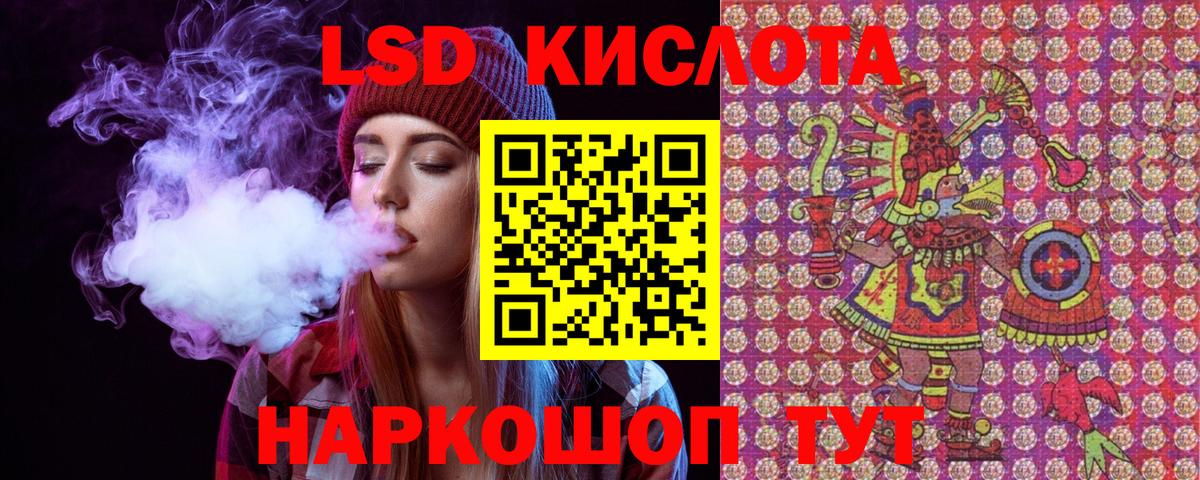 Белово  Марки 25I-NBOMe 1,8мг  Марки 25I-NBOMe 1,8мг  Вход с VPN 
