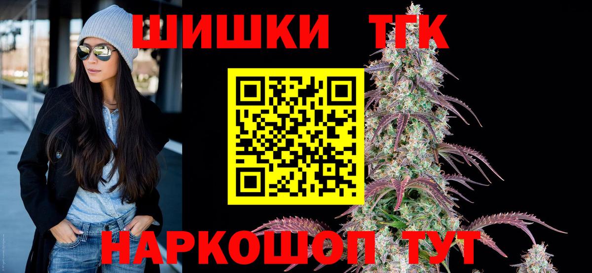 Конопля конопля Белово