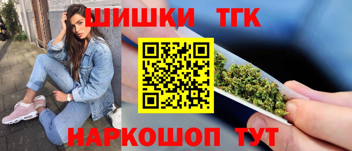 Бошки Шишки MAZAR  Бошки Шишки конопля  Шишки марихуана SATIVA & INDICA  Белово  Вход с VPN 